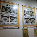 진국수 - 은평구 진흥로 163 | 진국수