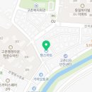 팜스마트 고촌점 이미지