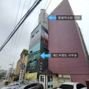 서초중앙로2길 42 이미지