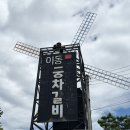 크로커다일(여성) 포천지점 | 포천 도마치 계곡 방문 후기 주차, 수심, 복장 꿀팁 대방출