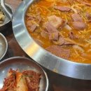 손군부대찌개 이미지