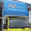 주식회사 애드코리아