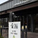 1433 | 서울근교바베큐 남양주바베큐 숲266 셀프바베큐장 : 주말 나들이 경기도아이랑갈만한곳 가족