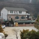 토담오리장작구이