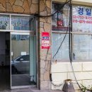 경일문화가게