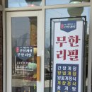게좋아연평도간장게장 이미지