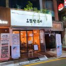 오또상스시 이미지
