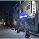 두루공인중개사사무소 이미지