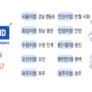 (주)선두물류 이미지
