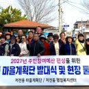 저전동 행정복지센터 이미지