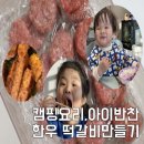 티제이푸드