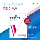 김수정수학
