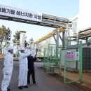 공단정비 이미지