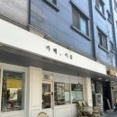 구의동 카페 추천 귀여운 강아지와 다양한 브런치가 있는 구의 카페 이음 솔직후기