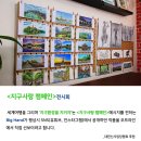 빅핸드(Big hand)