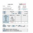 국산 현대자동차 대표 중형 SUV 싼타페TM 가솔린 이미지