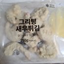 (주)레몬12 | 그리팅 새우튀김 레몬크림새우 바스크치즈케이크 후기