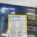 사가정 약국 이미지