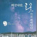도서출판 글꽃