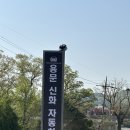 용문신화자동차공업사 네이버블로그