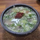 (주(금성) | 강릉아침맛집 강릉해장국 금성해장국 소머리국밥후기