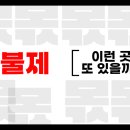 부산톡톡체험단