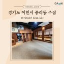 어재연로 이미지