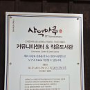 대구 삼덕초등학교 구 관사 이미지