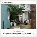 강남-194 | [강남 : 메이크업] 피움부티크 강남 메이크업 후기 : 프로필·혼주·일상까지 다 가능한 샵