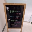에덴휴게마트 | 인천도화동 정형외과 척척본의원 방문후기