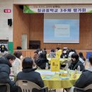 충주 칠금중 충북일보