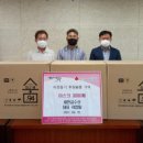 새만금푸드 이미지