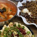 팬더차이나 이미지