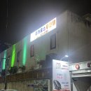 이카로스 | 전주한옥마을 숙소 무인이라 간편한 이카로스 무인텔