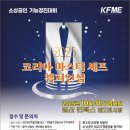 (주)인투씨엔에스 이미지