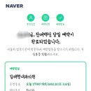 김태형내과의원 네이버블로그