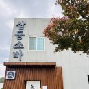 남부순환도로L 이미지