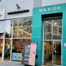 까치다방 이미지