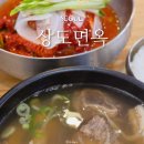 대방소머리국밥 | 서울 상도동 맛집 상도면옥 냉면 갈비탕