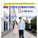 콜핑광주 이미지