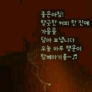 좋은 날 이미지