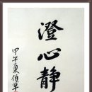 인천용한의원 이미지