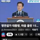 ❇️국민의힘 초.재선의원 25명《비상계엄 사죄? 윤석열 단절?》❇️박수 터져 나온 민주평통 출범회의~ 이미지