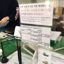 수풍로37번길 이미지