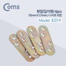 MM-55-4 이미지