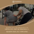 팀윤짐 송도9호점 이미지