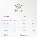 카페(Cafe) 소솜 이미지