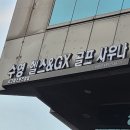 잠실PC클럽 이미지