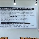 한방칼국수