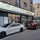 숙성돼지 90 이미지